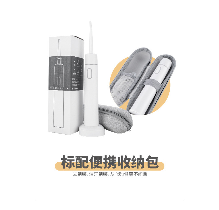 New without Tank Electric Water Toothpick Portable Oral Irrigator Waterpik Household Teeth Cleaner Teeth Cleaner
