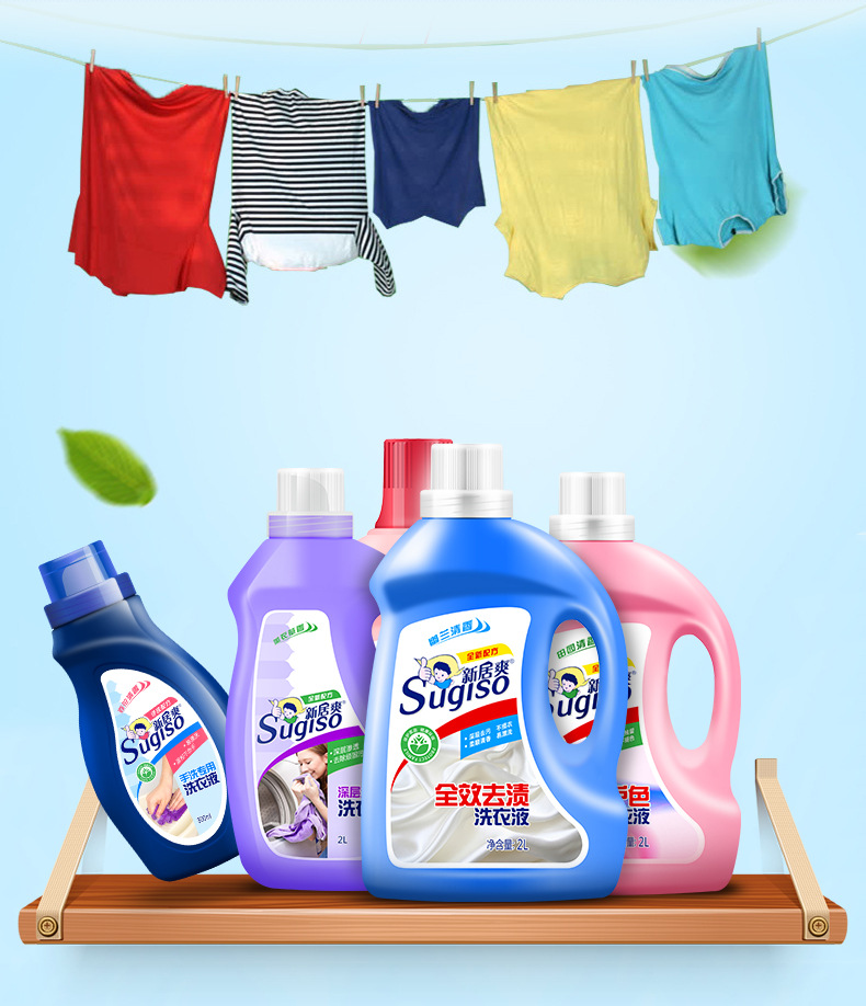 Clean Clothing Washing Powder 4.008kg Stain Energy Washing Powder Full Effect Fragrant 4 Bags/Piece Quantity Discount