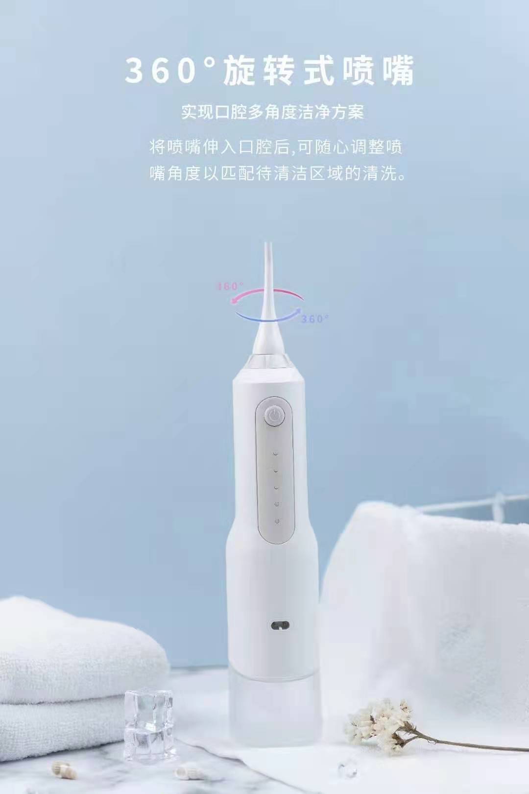 Portable Electric Water Pick Water Toothpick Household Tooth Washing Oral Care Electric Waterpik Teeth Cleaning Machine Teeth Cleaner Portable Electric Water Pick Water Toothpick Household Tooth Washing Oral Care Electric Waterpik Teeth Cleaning Machine Teeth Cleaner