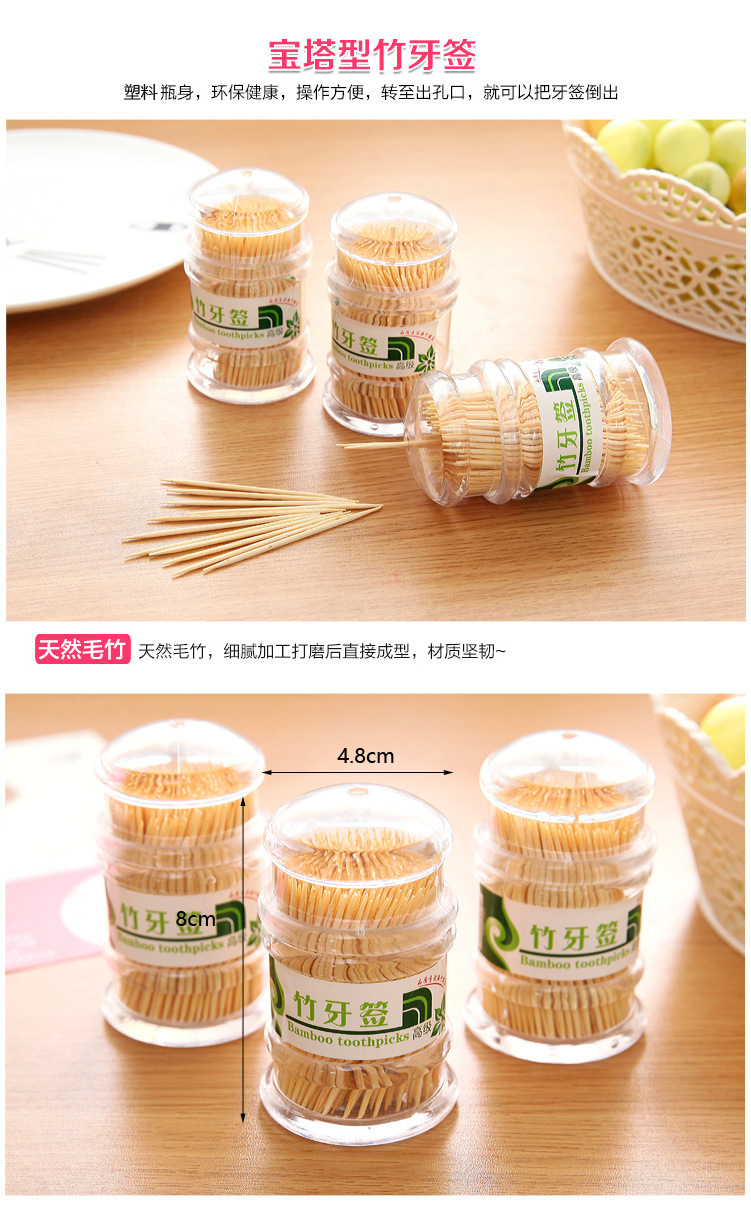 Natural Bamboo for Home Use and Restaurants Bamboo Toothpick Box Cylindrical Portable Disposable Two-Head Environmental Protection Toothpick Tube Natural Bamboo for Home Use and Restaurants Bamboo Toothpick Box Cylindrical Portable Disposable Two-Head Environmental Protection Toothpick Tube