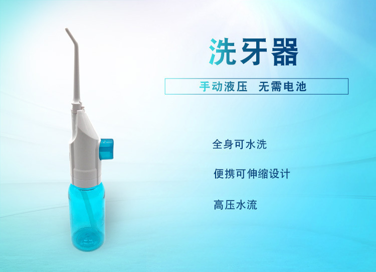 Portable Oral Irrigator Whitening Teeth Punching Teeth Cleaner Teeth Tartar Home Water Toothpick Waterpik