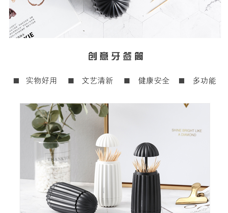 Nordic Ins Livingroom Toothpick Holder Portable Plastic Toothpick Holder Hand Pressure Automatic Toothpick Bottle Creative Toothpick Box