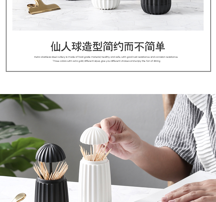 Nordic Ins Livingroom Toothpick Holder Portable Plastic Toothpick Holder Hand Pressure Automatic Toothpick Bottle Creative Toothpick Box
