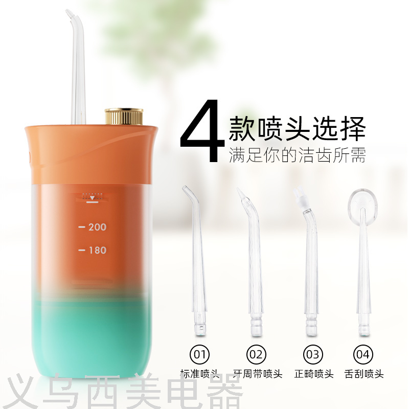 Electric Water Toothpick Household 3-Block Charging Waterproof Oral Irrigator Teeth Whitening Teeth Cleaning Machine Teeth Seam Washing Cleaner