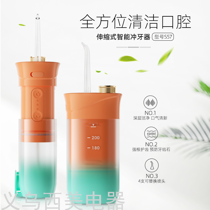 Electric Water Toothpick Household 3-Block Charging Waterproof Oral Irrigator Teeth Whitening Teeth Cleaning Machine Teeth Seam Washing Cleaner