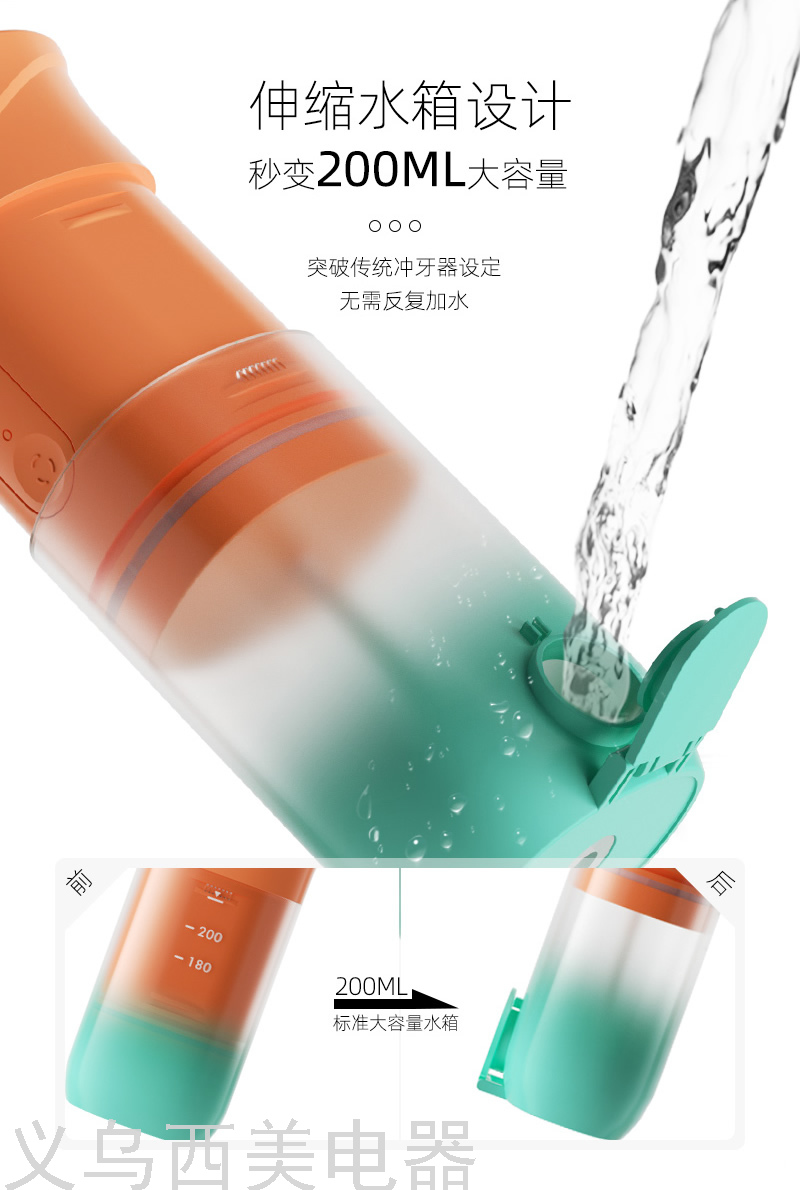 Electric Water Toothpick Household 3-Block Charging Waterproof Oral Irrigator Teeth Whitening Teeth Cleaning Machine Teeth Seam Washing Cleaner