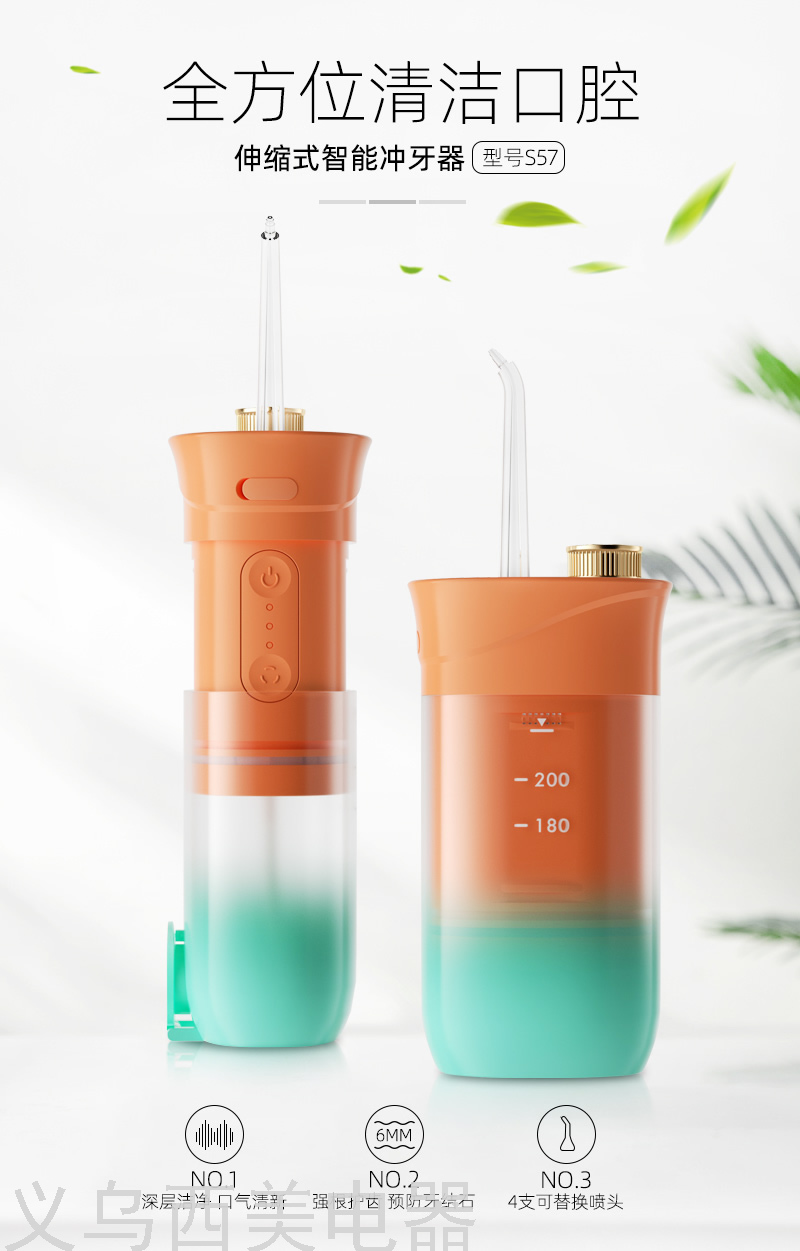 Electric Water Toothpick Household 3-Block Charging Waterproof Oral Irrigator Teeth Whitening Teeth Cleaning Machine Teeth Seam Washing Cleaner