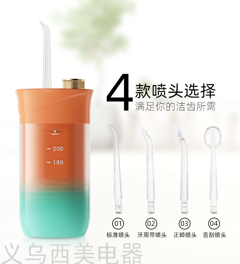 Electric Water Toothpick Household 3-Block Charging Waterproof Oral Irrigator Teeth Whitening Teeth Cleaning Machine Teeth Seam Washing Cleaner