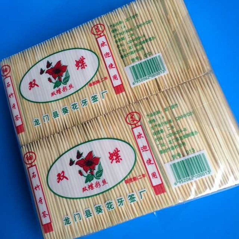 Longmen Panda Toothpick 4-Layer Thick Bamboo Double-Headed Fine Toothpick Hotel Restaurant Restaurant Disposable Supplies Wholesale