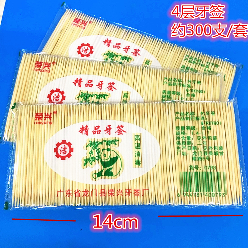 Longmen Panda Toothpick 4-Layer Thick Bamboo Double-Headed Fine Toothpick Hotel Restaurant Restaurant Disposable Supplies Wholesale