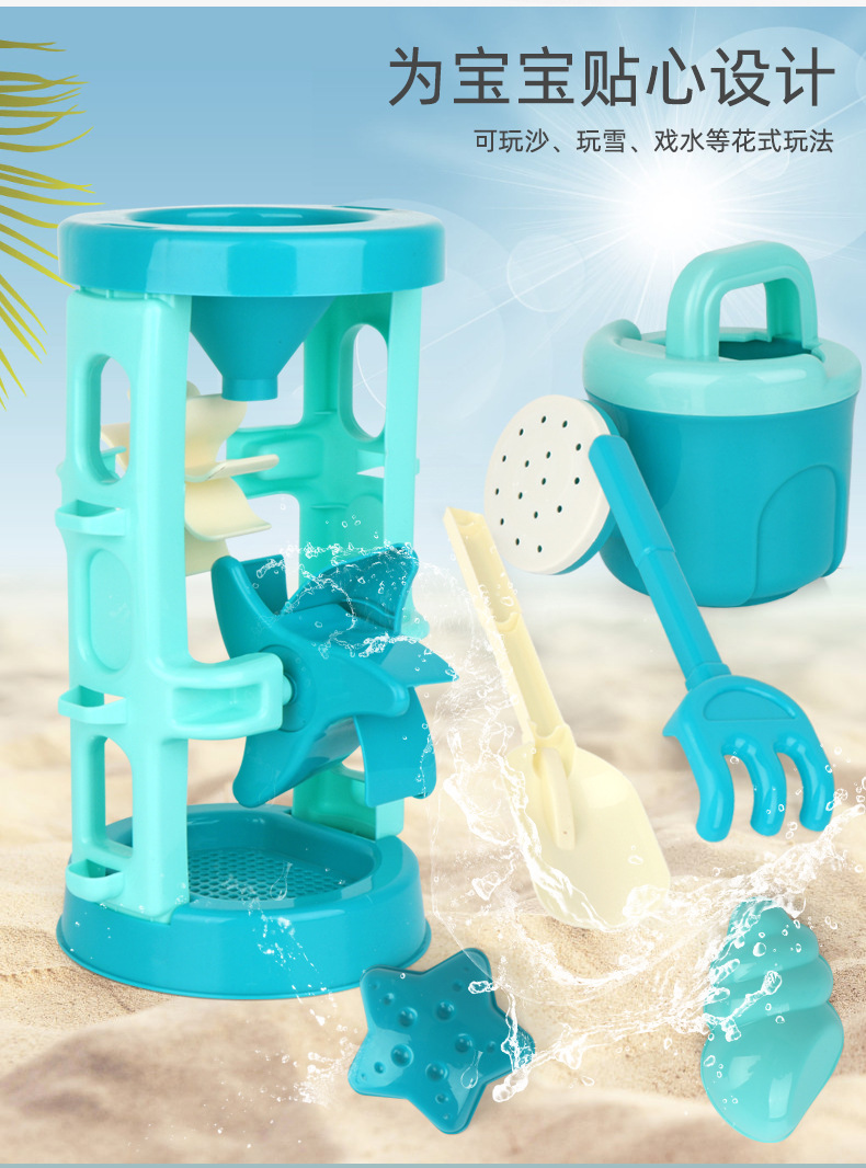 Built xiongda children's beach toy hourglass set shovel baby bucket paddling tool beach Cassettes wholesale