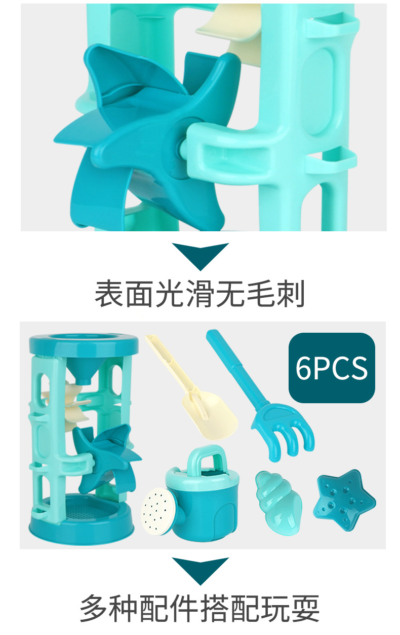 Built xiongda children's beach toy hourglass set shovel baby bucket paddling tool beach Cassettes wholesale