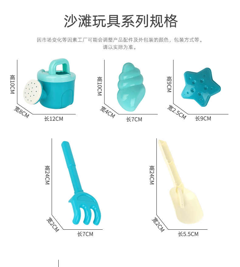 Built xiongda children's beach toy hourglass set shovel baby bucket paddling tool beach Cassettes wholesale