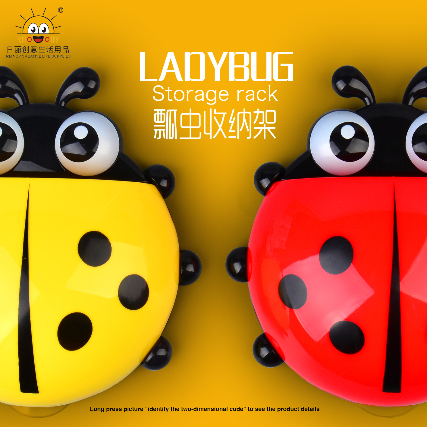 Rb228 Cartoon Ladybug Toothbrush Holder Suction Cup Storage Holder Toothpick Storage Rack Creative Tableware Stationery Storage Novelty