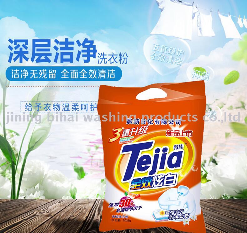 Wholesale washing powder soap powder detergent manufacturers direct price is cheap