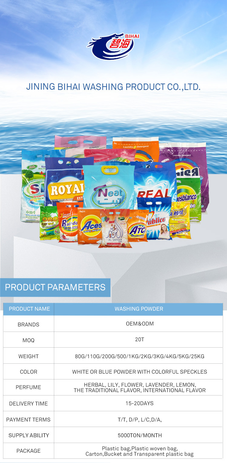 Wholesale washing powder soap powder detergent manufacturers direct price is cheap Wholesale washing powder soap powder detergent manufacturers direct price is cheap