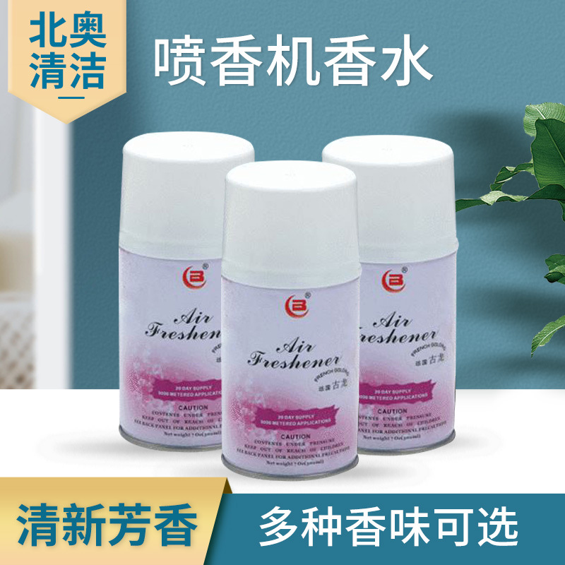 Air Freshener Automatic Aerosol Dispenser Perfume Canned Spray Fresh Agent Indoor Fragrance Air Freshing Agent