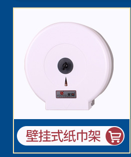 Air Freshener Automatic Aerosol Dispenser Perfume Canned Spray Fresh Agent Indoor Fragrance Air Freshing Agent