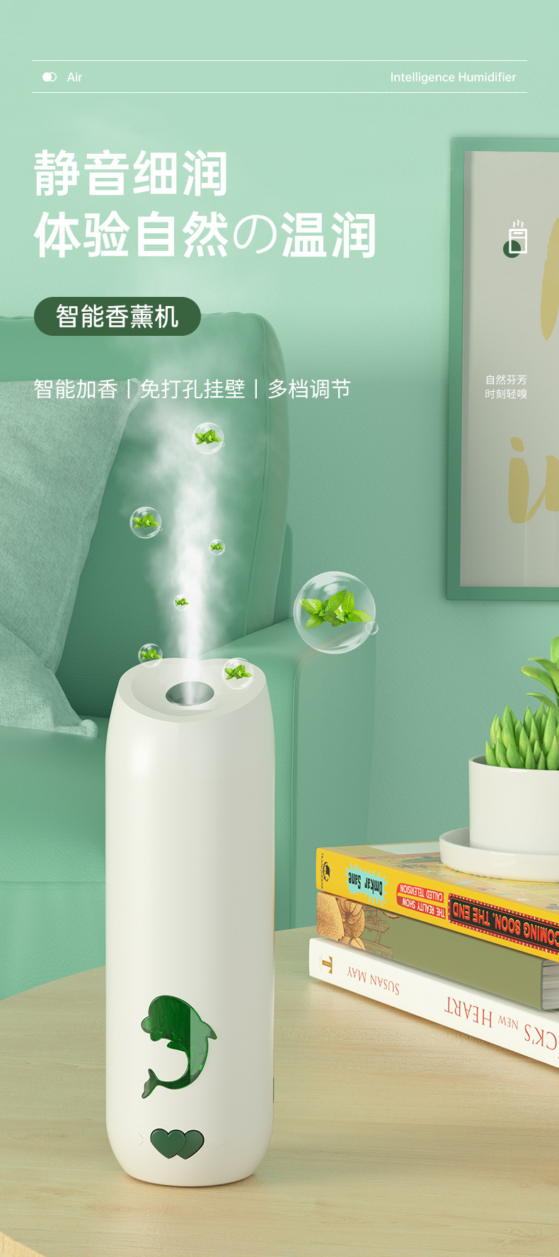 Factory Direct Sales New Automatic Aerosol Dispenser Indoor Toilet Hotel Security Timing Rechargeable Mute Aroma Diffuser