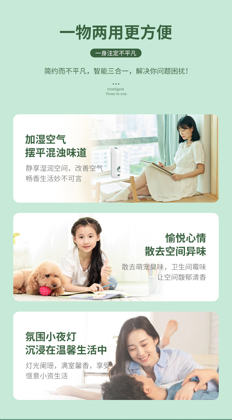 Factory Direct Sales New Automatic Aerosol Dispenser Indoor Toilet Hotel Security Timing Rechargeable Mute Aroma Diffuser