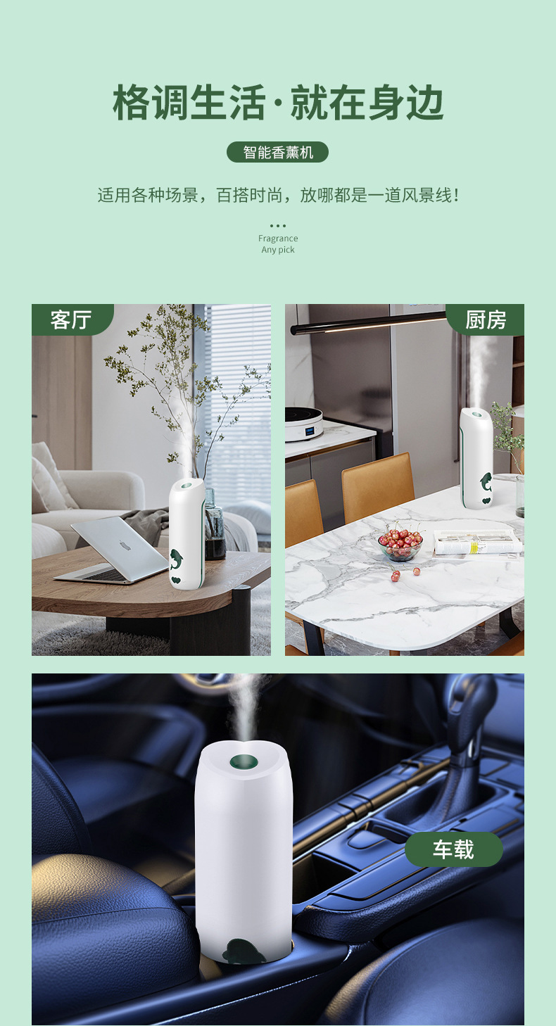 Factory Direct Sales New Automatic Aerosol Dispenser Indoor Toilet Hotel Security Timing Rechargeable Mute Aroma Diffuser