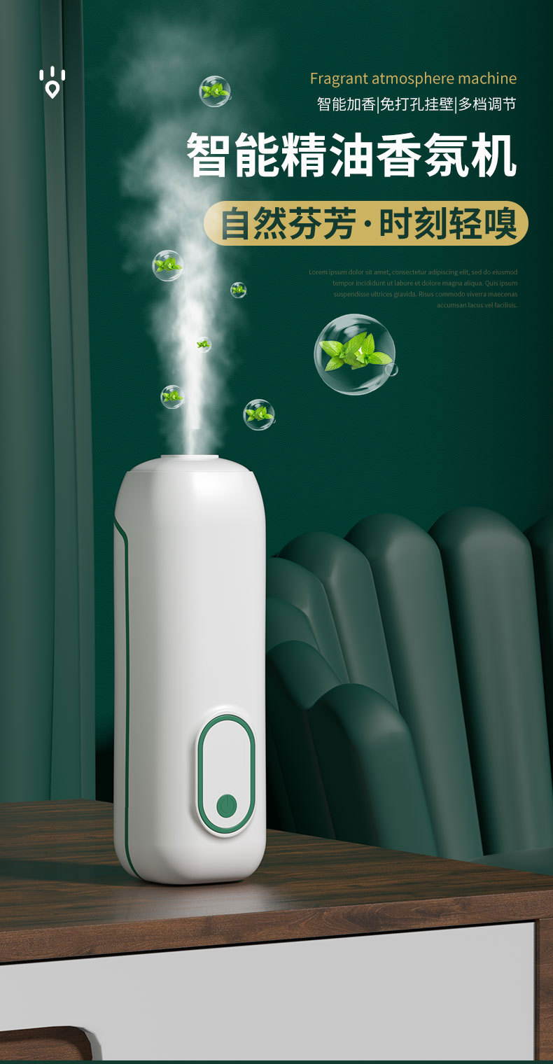 Factory Direct Sales New Automatic Aerosol Dispenser Indoor Toilet Hotel Security Timing Rechargeable Mute Aroma Diffuser