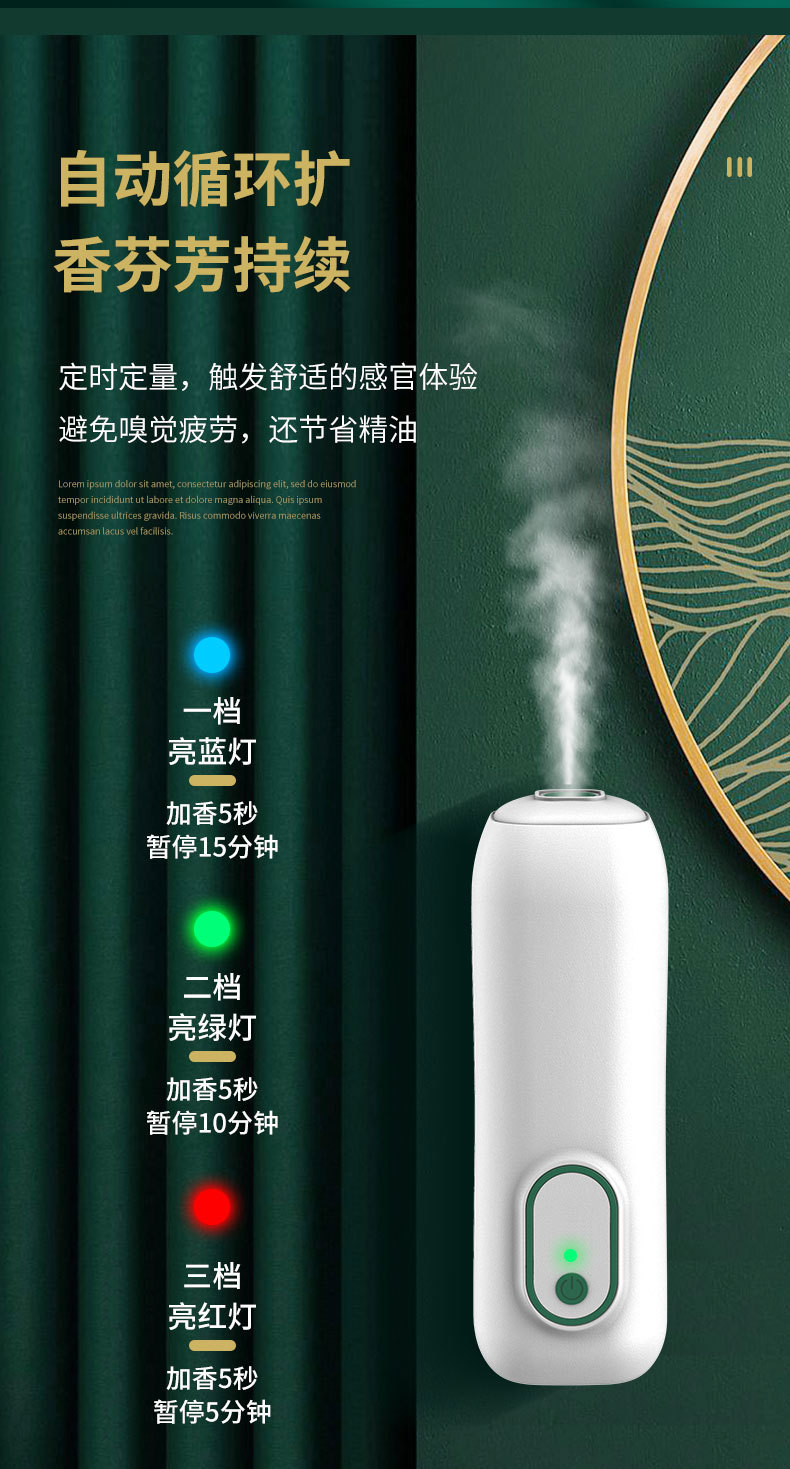Factory Direct Sales New Automatic Aerosol Dispenser Indoor Toilet Hotel Security Timing Rechargeable Mute Aroma Diffuser