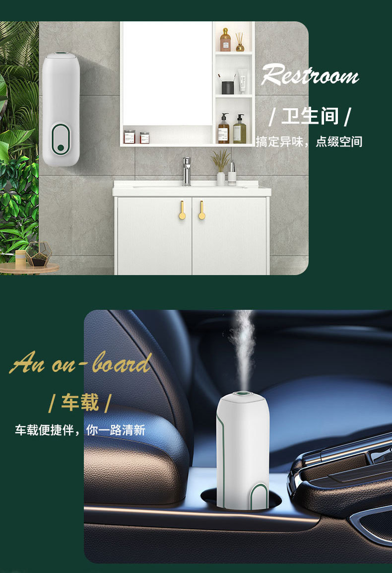 Factory Direct Sales New Automatic Aerosol Dispenser Indoor Toilet Hotel Security Timing Rechargeable Mute Aroma Diffuser