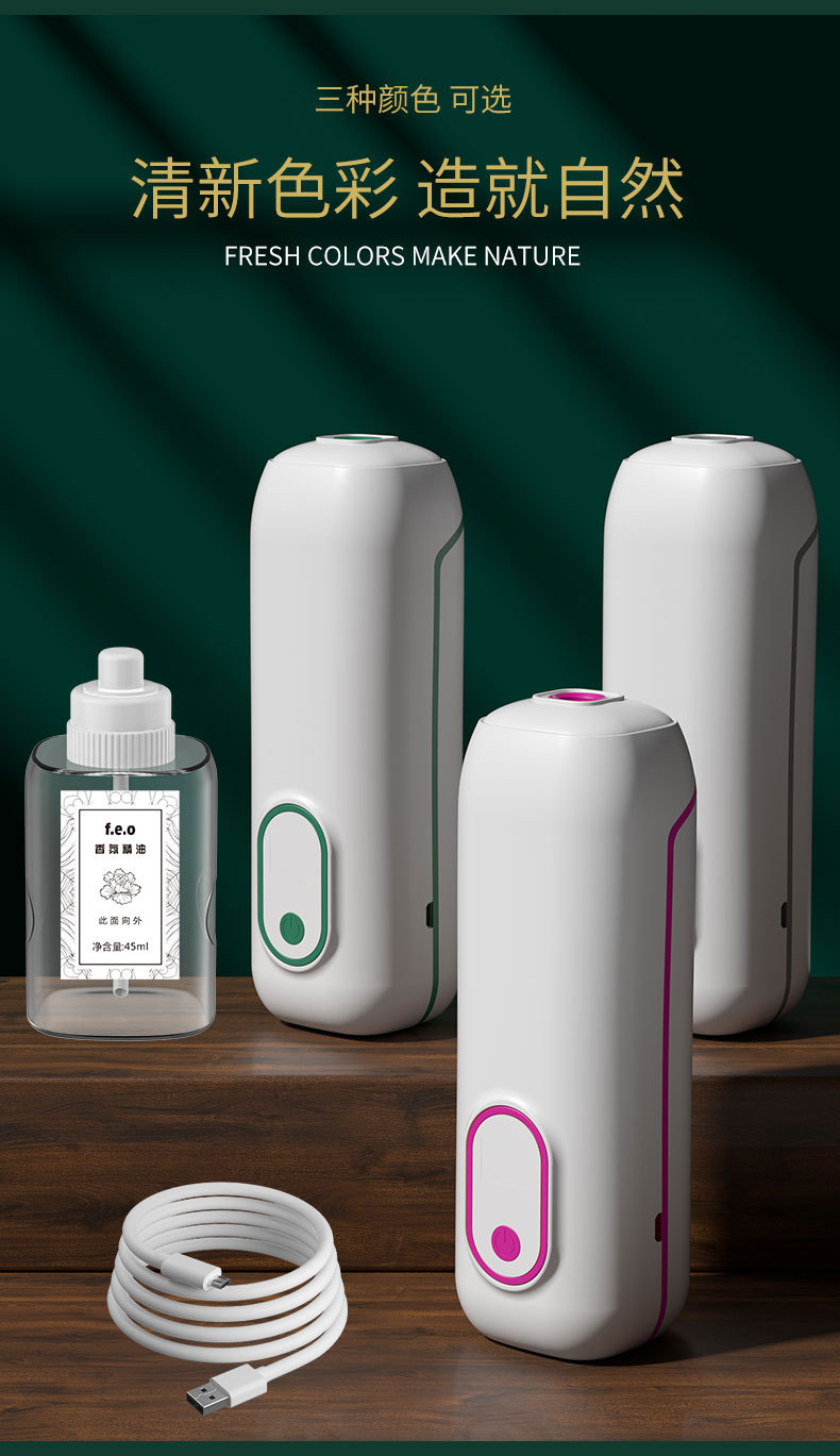 Factory Direct Sales New Automatic Aerosol Dispenser Indoor Toilet Hotel Security Timing Rechargeable Mute Aroma Diffuser