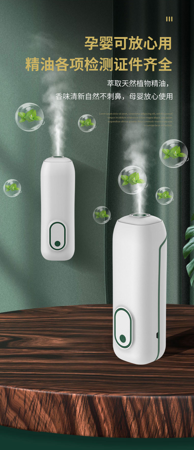 Factory Direct Sales New Automatic Aerosol Dispenser Indoor Toilet Hotel Security Timing Rechargeable Mute Aroma Diffuser