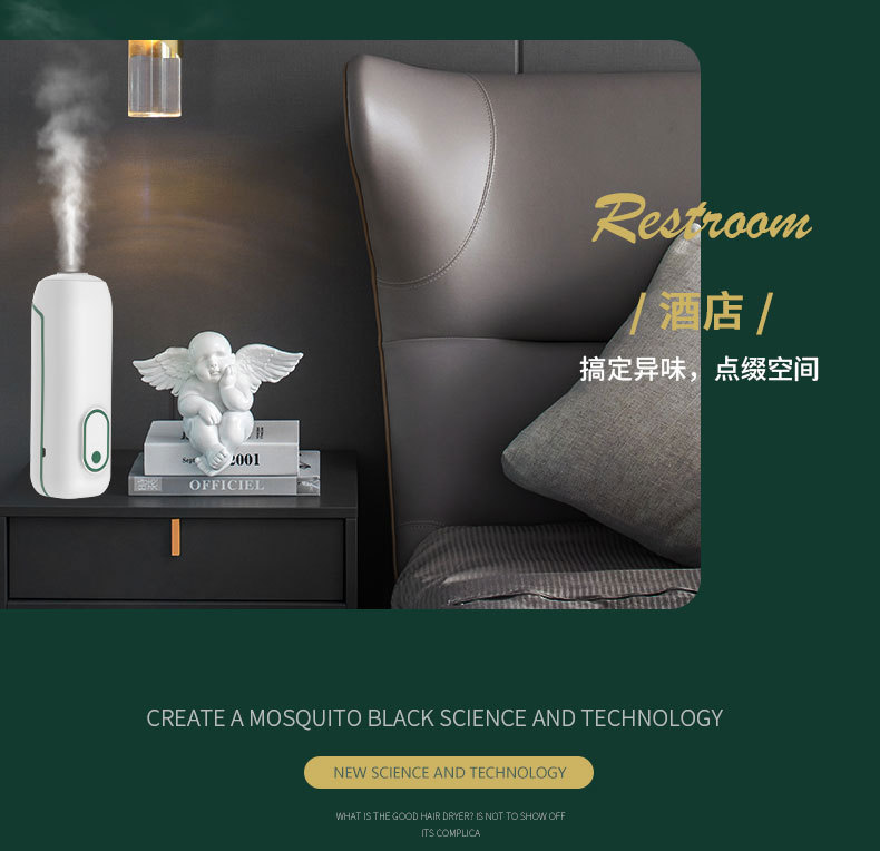Factory Direct Sales New Automatic Aerosol Dispenser Indoor Toilet Hotel Security Timing Rechargeable Mute Aroma Diffuser