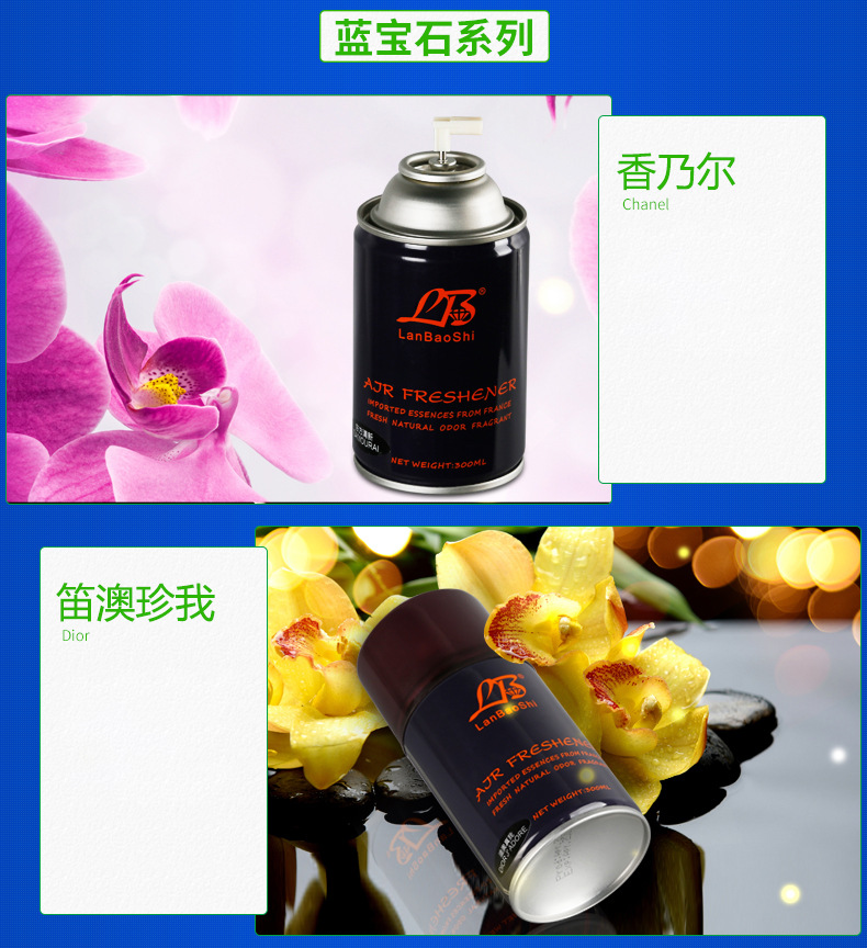 Hotel Bedroom Air Freshing Agent Automatic Aerosol Dispenser Perfume Replenisher Toilet Deodorant Aromatic Deodorant Spray Hotel Bedroom Air Freshing Agent Automatic Aerosol Dispenser Perfume Replenisher Toilet Deodorant Aromatic Deodorant Spray