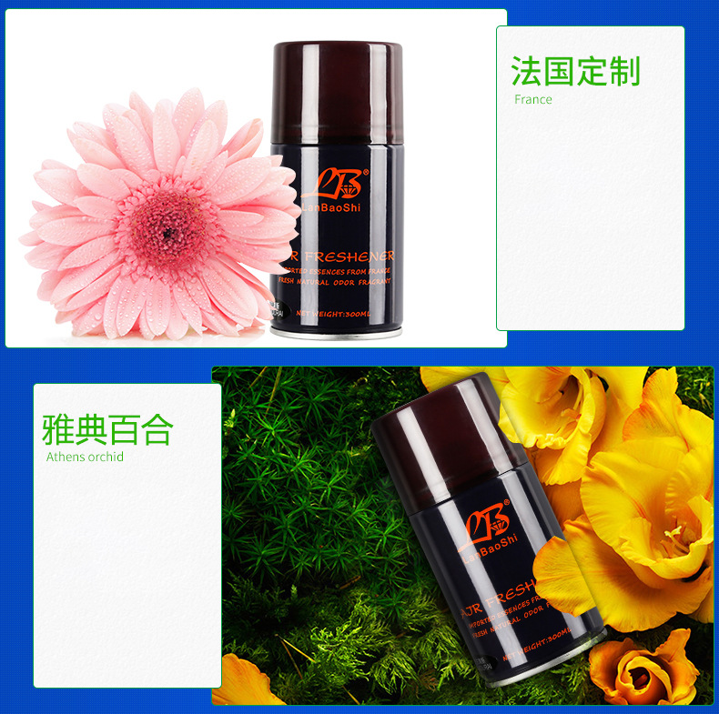 Hotel Bedroom Air Freshing Agent Automatic Aerosol Dispenser Perfume Replenisher Toilet Deodorant Aromatic Deodorant Spray Hotel Bedroom Air Freshing Agent Automatic Aerosol Dispenser Perfume Replenisher Toilet Deodorant Aromatic Deodorant Spray