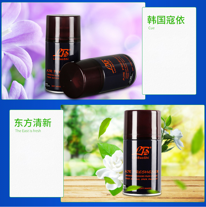 Hotel Bedroom Air Freshing Agent Automatic Aerosol Dispenser Perfume Replenisher Toilet Deodorant Aromatic Deodorant Spray Hotel Bedroom Air Freshing Agent Automatic Aerosol Dispenser Perfume Replenisher Toilet Deodorant Aromatic Deodorant Spray