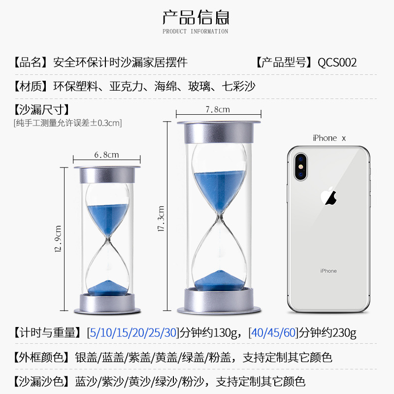 Creative Decoration Timer Hourglass 5/10/20/30/60 Minutes Home Birthday Gift Plastic Time Hourglass
