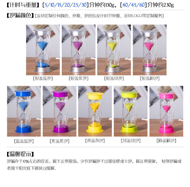 Creative Decoration Timer Hourglass 5/10/20/30/60 Minutes Home Birthday Gift Plastic Time Hourglass Creative Decoration Timer Hourglass 5/10/20/30/60 Minutes Home Birthday Gift Plastic Time Hourglass
