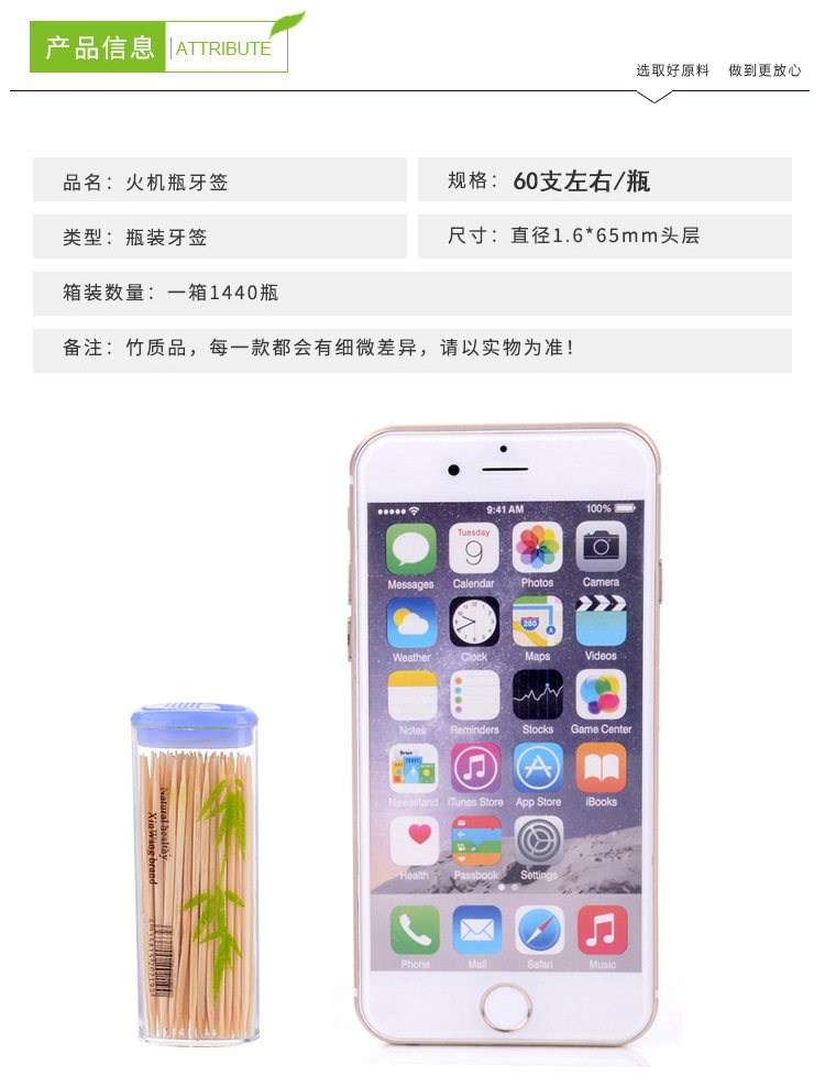 Toothpick Bamboo Lighter Modeling Barrel Portable Toothpick Supplies for Home Use and Restaurants Disposable Toothpick Wholesale Toothpick Bamboo Lighter Modeling Barrel Portable Toothpick Supplies for Home Use and Restaurants Disposable Toothpick Wholesale