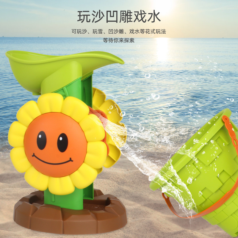 Summer&#039;s new children&#039;s beach water toy Plant Story Shovel Sunflower hourglass set