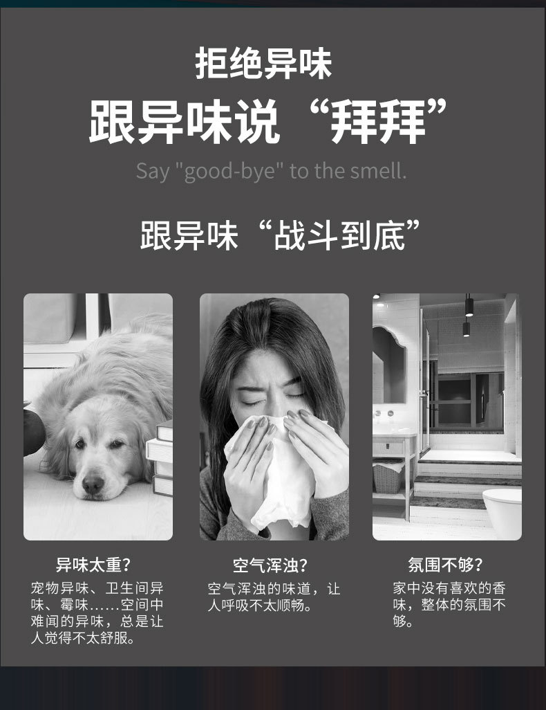 New Diffuse Aerosol Dispenser Household Hotel Fragrance Machine Charging Aroma Diffuser Essential Oil Car Humidifying Air Purifier