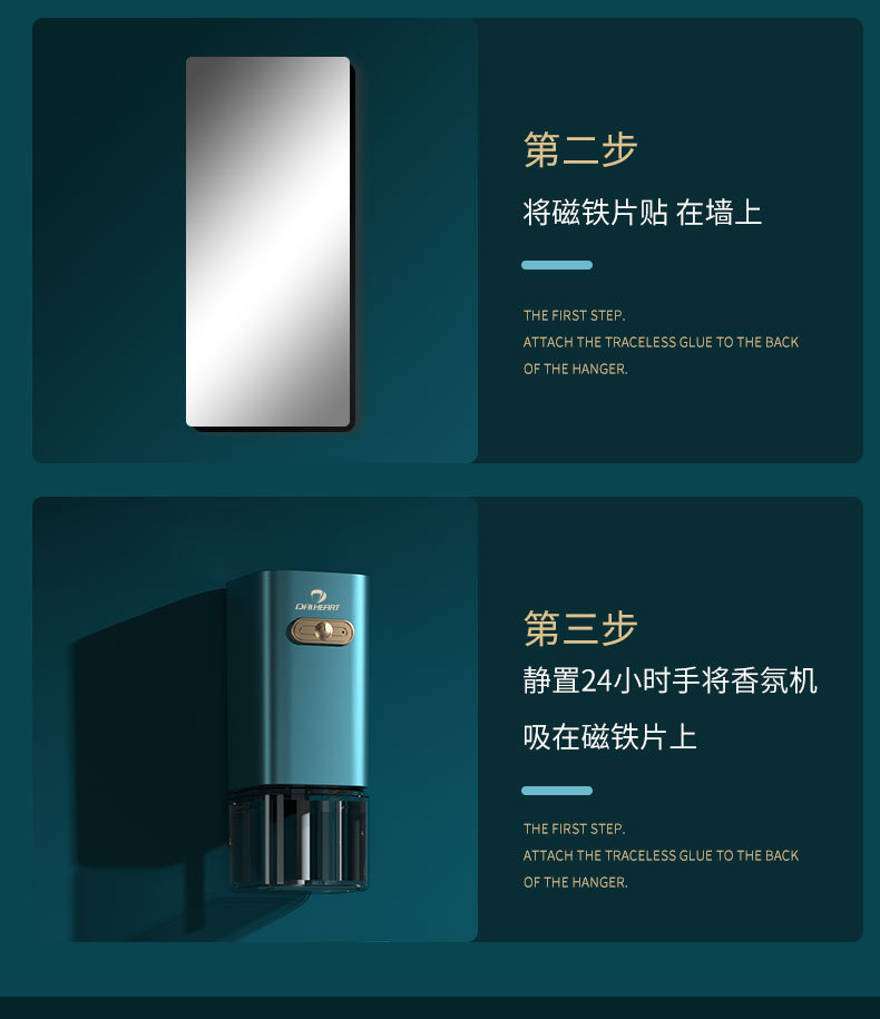 New Diffuse Aerosol Dispenser Household Hotel Fragrance Machine Charging Aroma Diffuser Essential Oil Car Humidifying Air Purifier