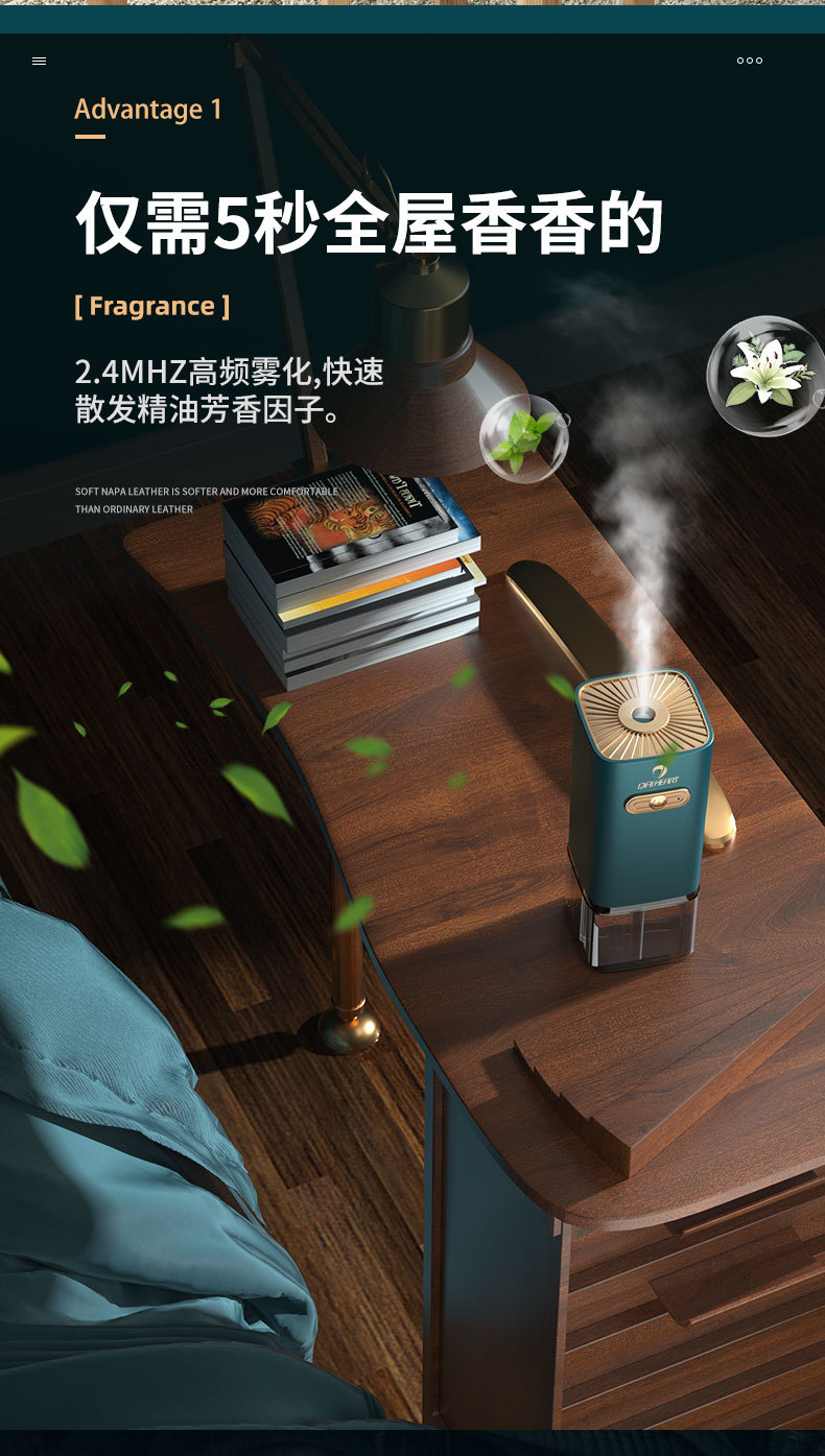 New Diffuse Aerosol Dispenser Household Hotel Fragrance Machine Charging Aroma Diffuser Essential Oil Car Humidifying Air Purifier