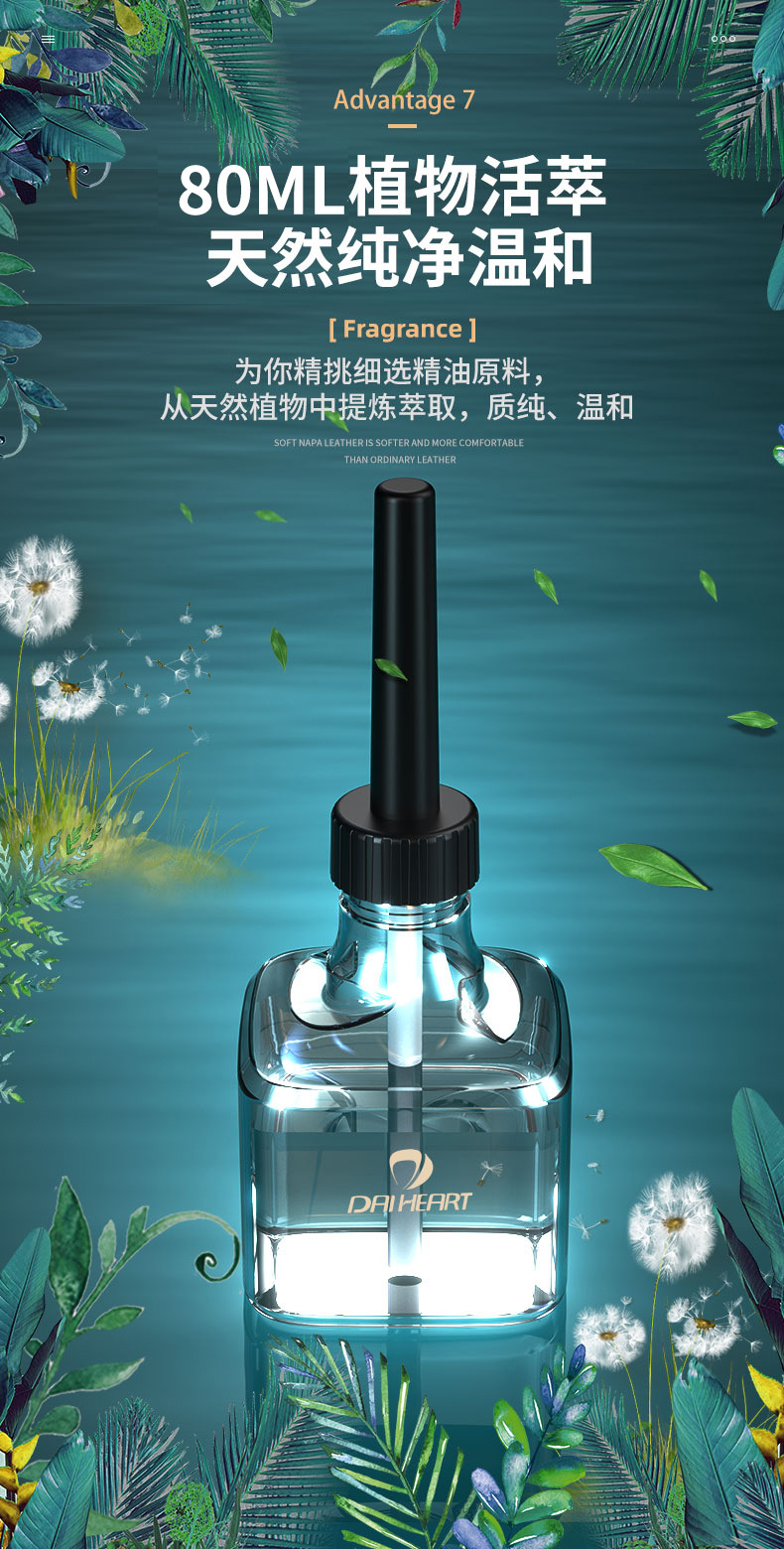 New Diffuse Aerosol Dispenser Household Hotel Fragrance Machine Charging Aroma Diffuser Essential Oil Car Humidifying Air Purifier