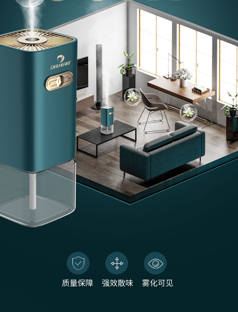 New Diffuse Aerosol Dispenser Household Hotel Fragrance Machine Charging Aroma Diffuser Essential Oil Car Humidifying Air Purifier