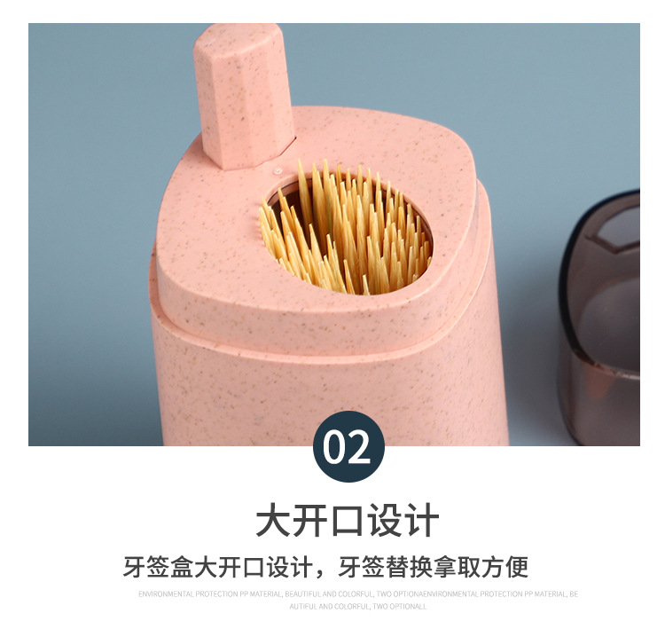 Wheat Straw Automatic Press Type Toothpick Holder Household Creative Toothpick Bottle Living Room Dining Room Transparent Toothpick Box Cans Wheat Straw Automatic Press Type Toothpick Holder Household Creative Toothpick Bottle Living Room Dining Room Transparent Toothpick Box Cans