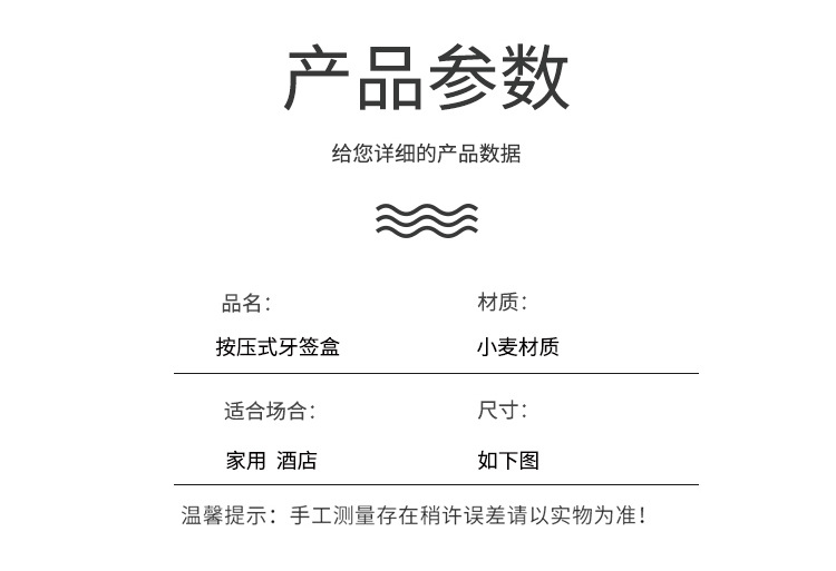 Wheat Straw Automatic Press Type Toothpick Holder Household Creative Toothpick Bottle Living Room Dining Room Transparent Toothpick Box Cans Wheat Straw Automatic Press Type Toothpick Holder Household Creative Toothpick Bottle Living Room Dining Room Transparent Toothpick Box Cans