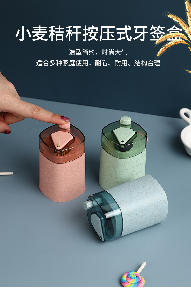 Wheat Straw Automatic Press Type Toothpick Holder Household Creative Toothpick Bottle Living Room Dining Room Transparent Toothpick Box Cans Wheat Straw Automatic Press Type Toothpick Holder Household Creative Toothpick Bottle Living Room Dining Room Transparent Toothpick Box Cans