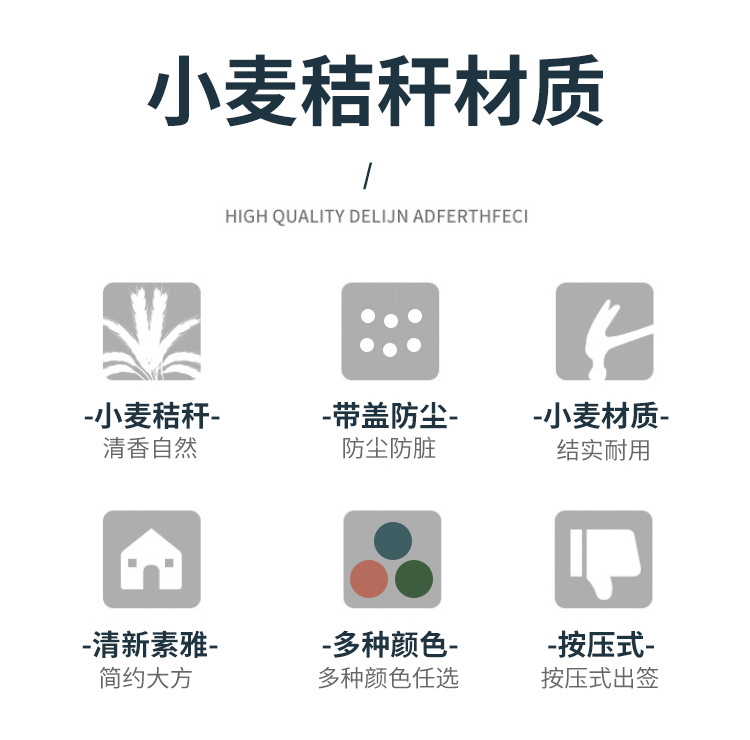 Wheat Straw Automatic Press Type Toothpick Holder Household Creative Toothpick Bottle Living Room Dining Room Transparent Toothpick Box Cans Wheat Straw Automatic Press Type Toothpick Holder Household Creative Toothpick Bottle Living Room Dining Room Transparent Toothpick Box Cans