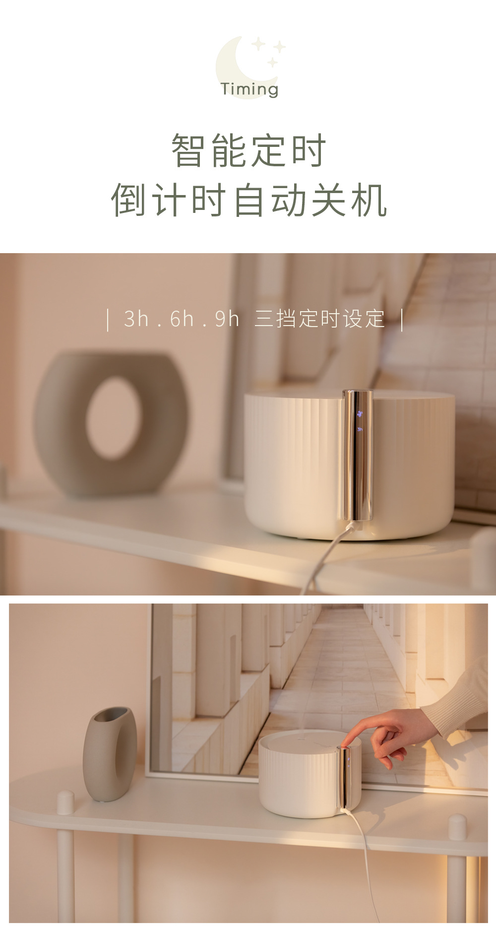 Sanhuo New Star Timing Aromatherapy Humidifier Office Household Desk Smart Aerosol Dispenser Essential Oil Fragrance Machine Sanhuo New Star Timing Aromatherapy Humidifier Office Household Desk Smart Aerosol Dispenser Essential Oil Fragrance Machine