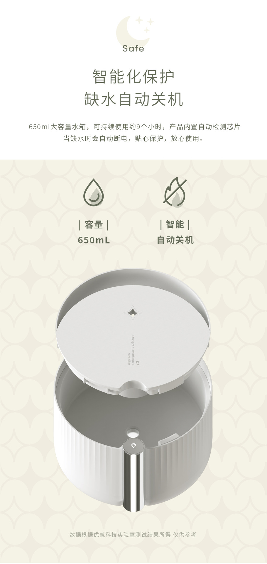 Sanhuo New Star Timing Aromatherapy Humidifier Office Household Desk Smart Aerosol Dispenser Essential Oil Fragrance Machine Sanhuo New Star Timing Aromatherapy Humidifier Office Household Desk Smart Aerosol Dispenser Essential Oil Fragrance Machine