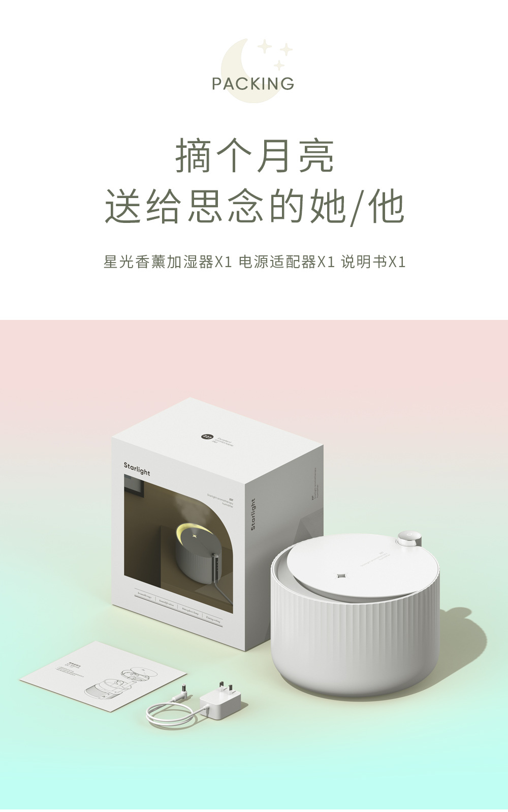 Sanhuo New Star Timing Aromatherapy Humidifier Office Household Desk Smart Aerosol Dispenser Essential Oil Fragrance Machine Sanhuo New Star Timing Aromatherapy Humidifier Office Household Desk Smart Aerosol Dispenser Essential Oil Fragrance Machine